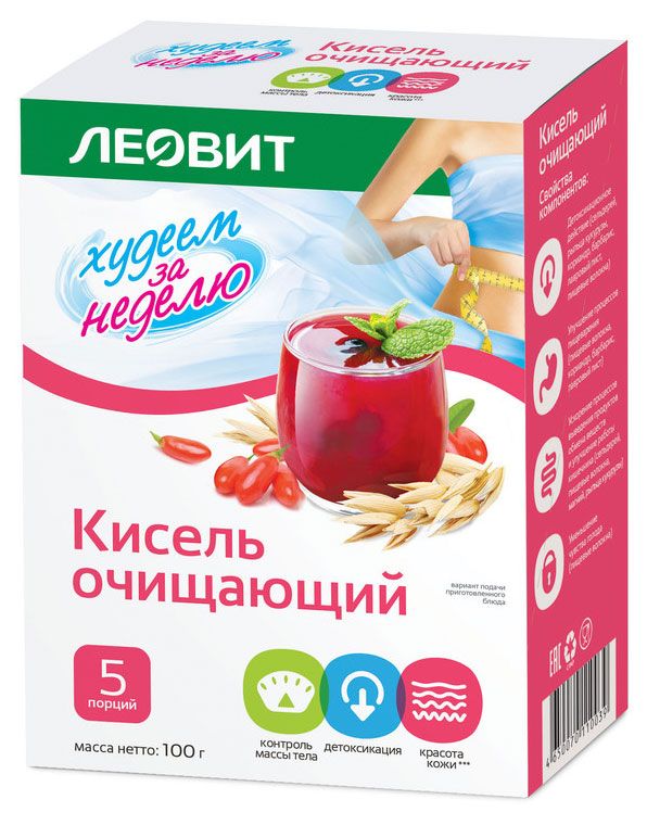 Кисель Леовит Худеем за неделю очищающий 100 г 210₽