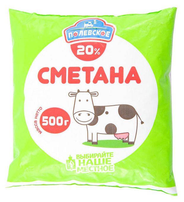 Сметана Полевское в пакете 20%, 500 г