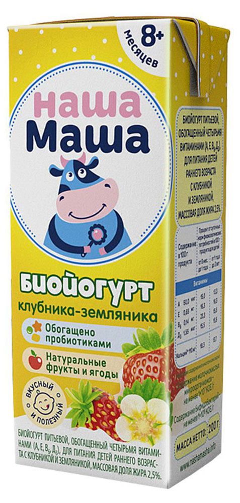 Биойогурт детский питьевой Наша Маша Земляника с 8 месяцев 2,5%, 200 мл