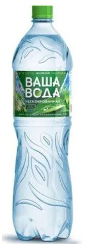 Вода питьевая Ваша Вода негазированная, 1,5 л