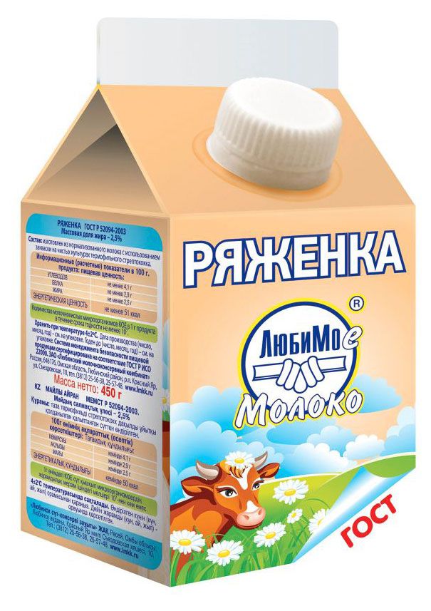 Напиток кисломолочный Ряженка Любимое молоко 2,5%, 450 мл
