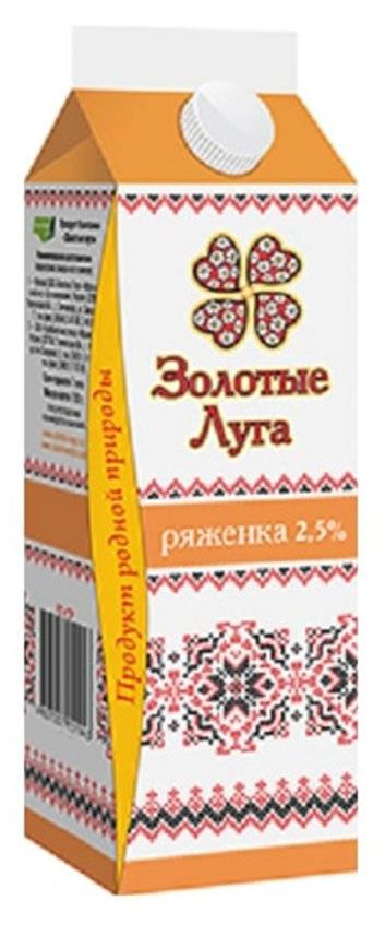 Напиток кисломолочный Ряженка Золотые Луга 2,5% БЗМЖ, 450 мл