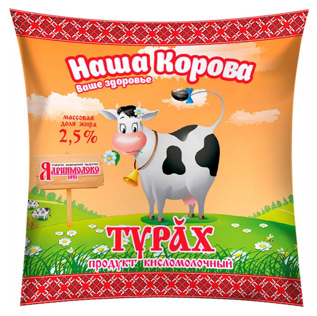 Кисломолочный напиток Турах Наша корова в пакете 2,5% БЗМЖ охлажденный, 450 мл