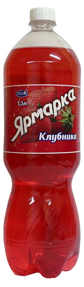 Напиток газированный Ярмарка Клубника, 1,5 л