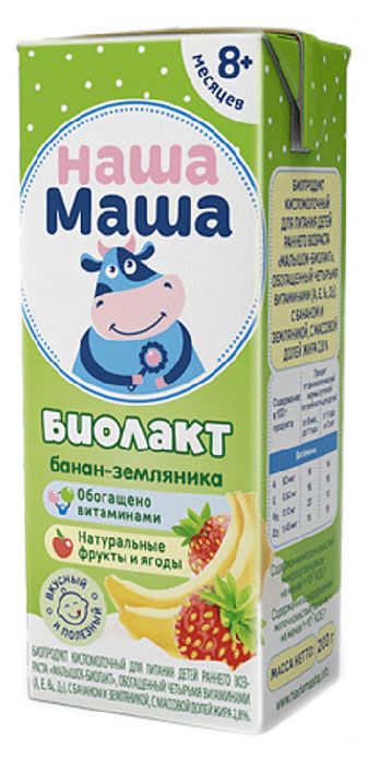 Биолакт детский Наша Маша банан-земляника для детей с 8 месяцев 2,8% БЗМЖ охлажденный, 200 г