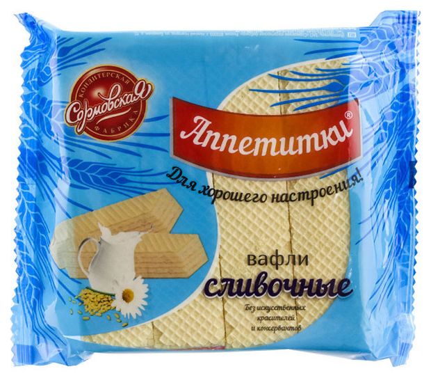 Вафли Сормовская кондитерская фабрика Аппетитки сливочные, 225 г