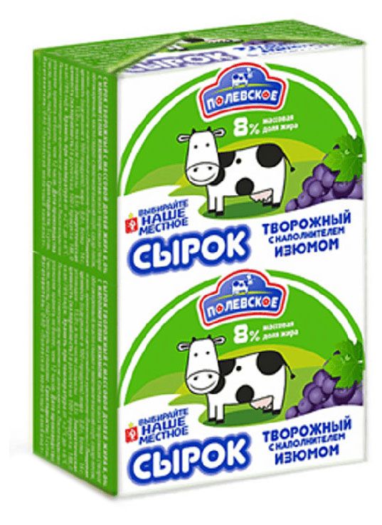 Масса творожная Полевское Сырок с изюмом брикет 8%, 90 г