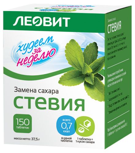 Стевия ЛЕОВИТ Худеем за неделю 150 таблеток 37 г 290₽