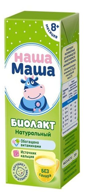 Биолакт детский Наша Маша натуральный без сахара с 8 месяцев 3,2% охлажденный, 200 г