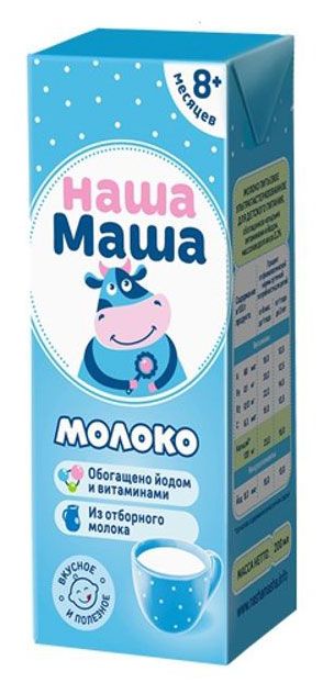 Молоко детское ультрапастеризованное питьевое Наша Маша обогащено йодом и витаминами для детей с 8 месяцев 3,2 %, 200 мл