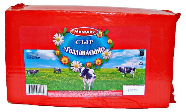 Сыр полутвердый Голландский Милково 45% БЗМЖ, вес