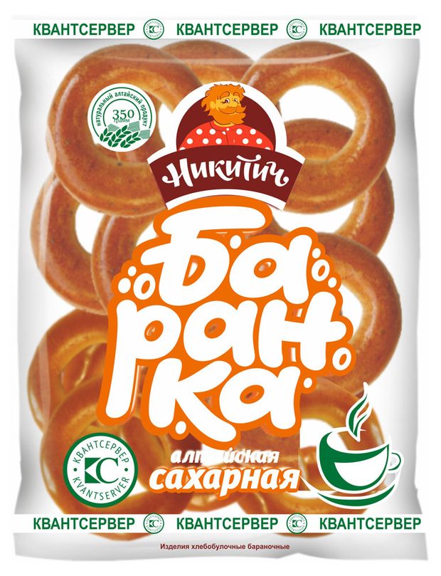 Баранка Никитич Алтайская сахарная, 350 г
