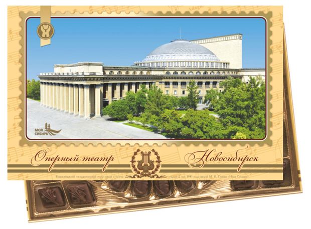Набор конфет Новосибирск-Экстра шоколадные, 460 г