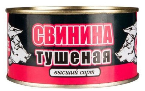 Свинина тушеная Скопинский МК ГОСТ 325 г 190₽