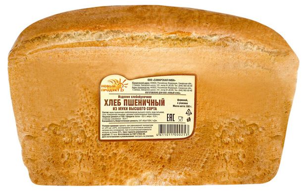 Хлеб пшеничный белый без сахара формовой кирпич, 550 г