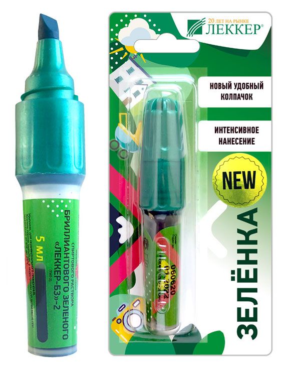 Зелёнка Леккер Бриллиантовый зеленый маркер, 5 мл