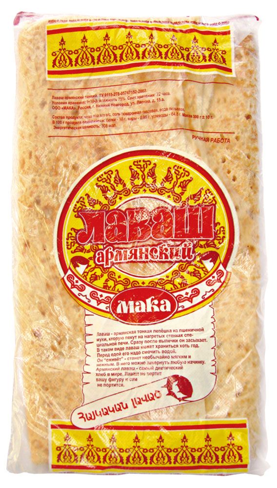 Лаваш армянский Мака тонкий, 370 г