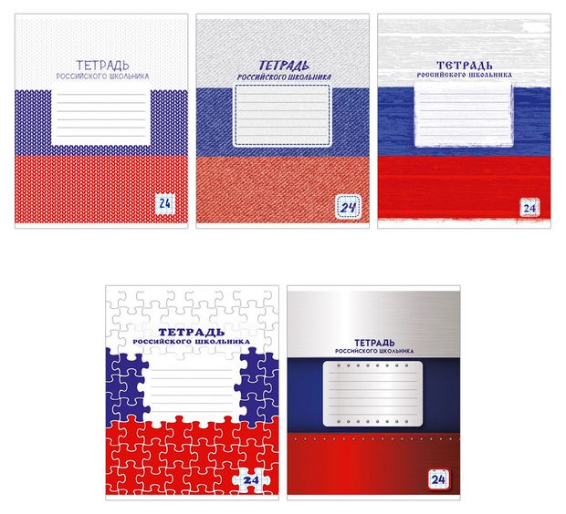 Тетрадь Academy Style А5 в клетку, 24 л