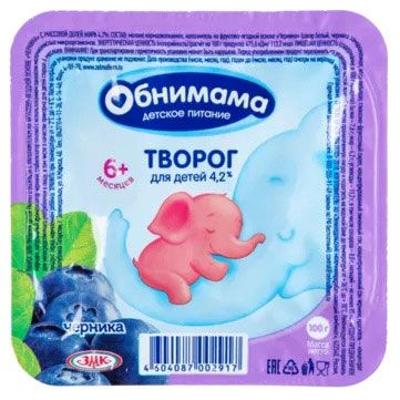 Творог детский Обнимама Черника 4,2% БЗМЖ, 100 г