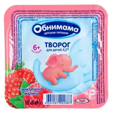 Творог детский Обнимама Малина-земляника 4,2% БЗМЖ, 100 г