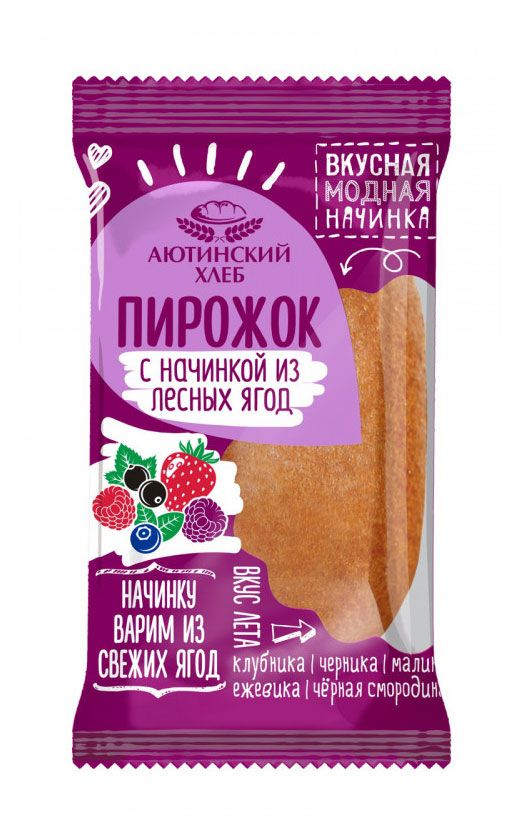 Пирожок сдобный сладкий Аютинский хлеб с начинкой лесные ягоды, 70 г