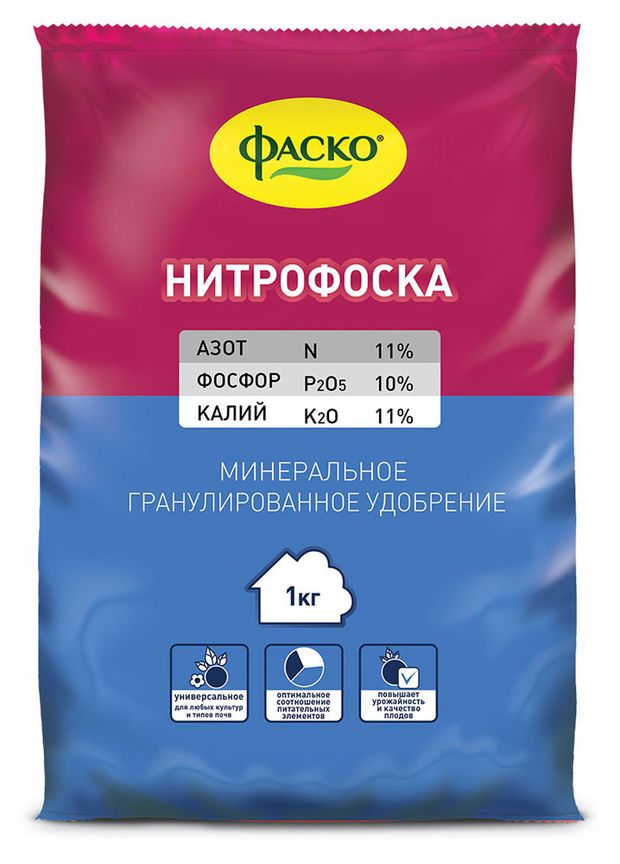 Удобрение универсальное Фаско Нитрофоска минеральное, 1 кг