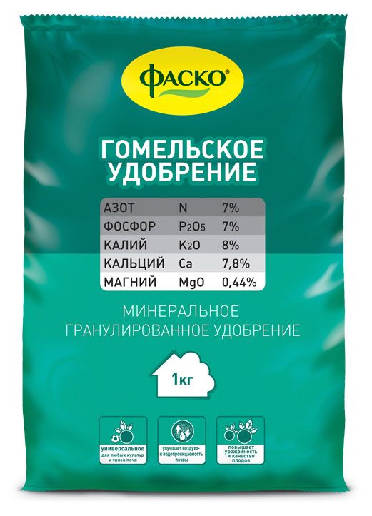 Удобрение универсальное Фаско Гомельское 1 кг 130₽