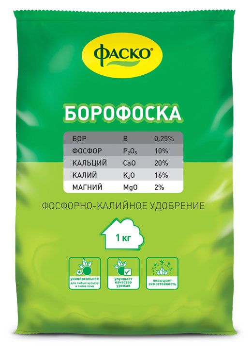 Удобрение Фаско Борофоска 1 кг 128₽