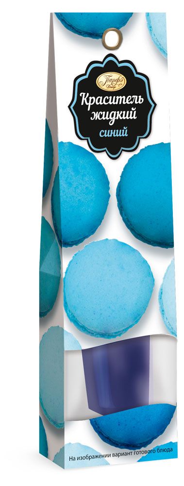 Краситель жидкий Парфэ синий 25 г 49₽