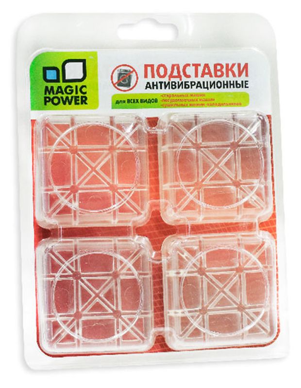 Силиконовые антивибрационные подставки Magic Power MP-610-1 для стиральных машин и холодильников 149₽