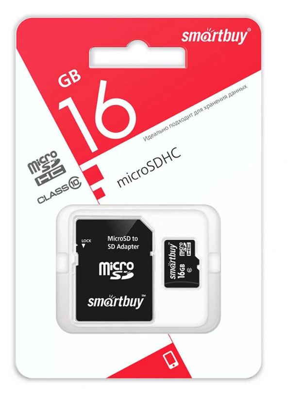 Карта памяти MicroSDHC SmartBuy 16 Гб Сlass 10 с адаптером 400₽