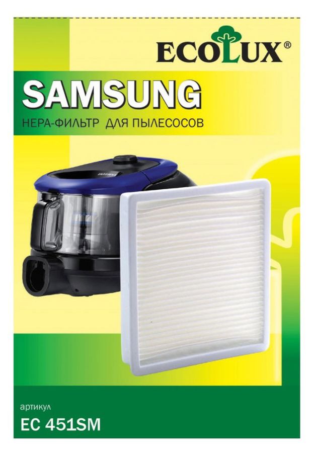 Бытовая техника HEPA-фильтр Ecolux EC451SM для пылесосов SAMSUNG