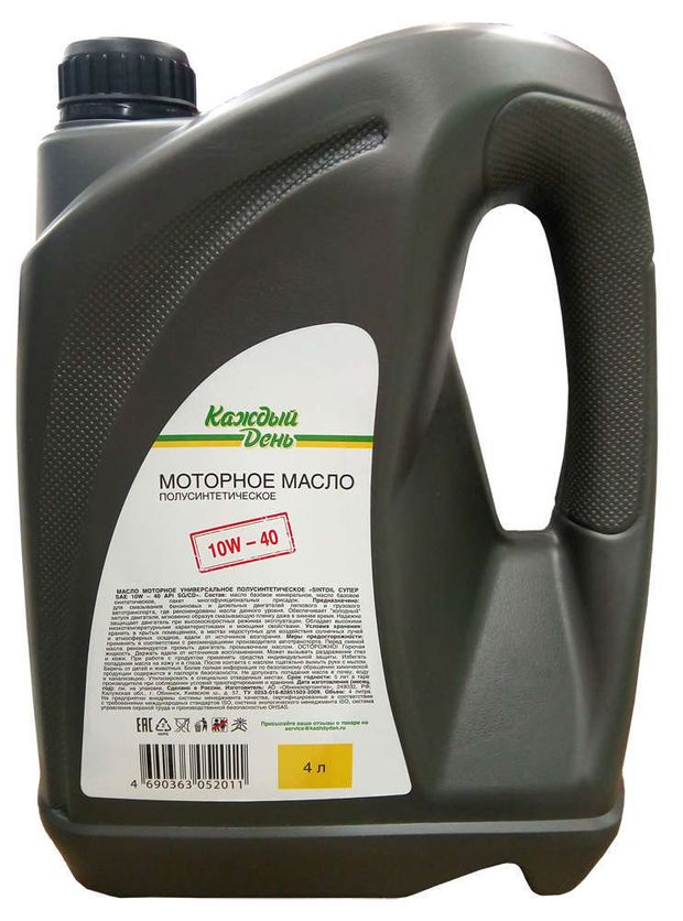 Масло моторное Каждый день 10W40 полусинтетическое, 4 л