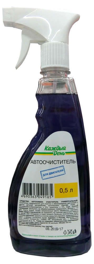 Автоочиститель Каждый день для двигателя 500 мл 80₽