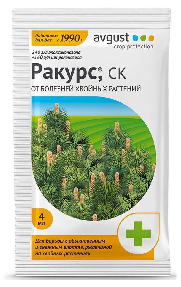 Средство от болезней хвойных растений Avgust Ракурс 4 мл 64₽