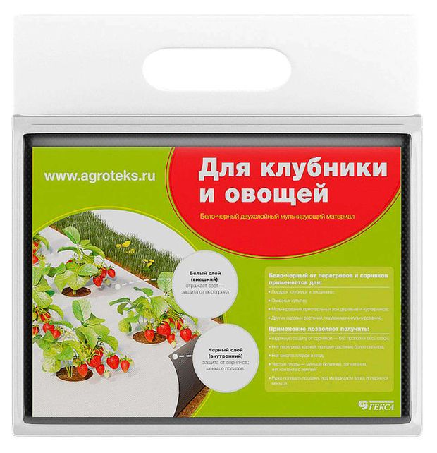 Сад и огород  Ашан Мульча Агротекс черно-белая 80 УФ, 1,6х5 м