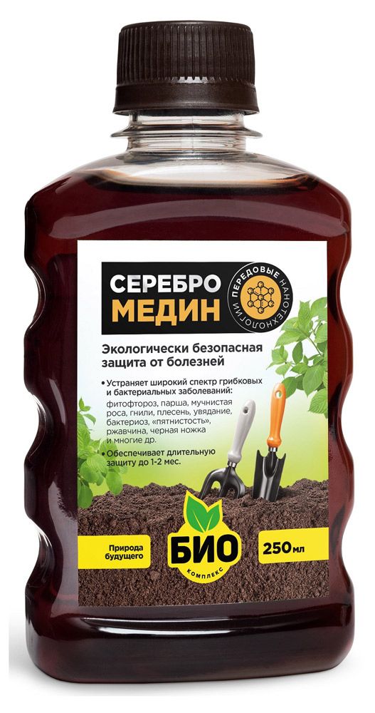 Серебромедин БИО-комплекс 250 мл 310₽