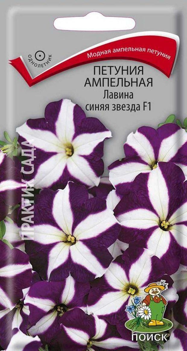 Семена Петуния Поиск Лавина синяя звезда, 10 шт