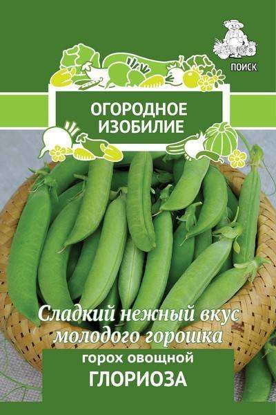 Семена Горох Поиск Глориоза, 10 г