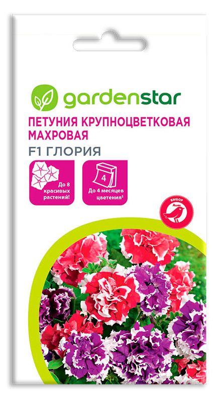 Семена Петуния махровая Garden Star Глория F1, 8 шт