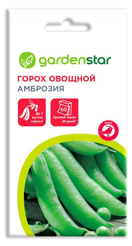 Семена Горох овощной Garden Star Амброзия, 5 г