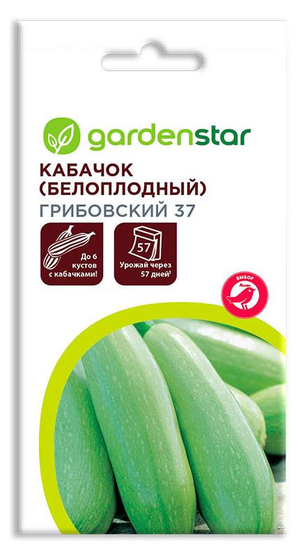 Семена Кабачок Garden Star Грибовские 2 г 20₽