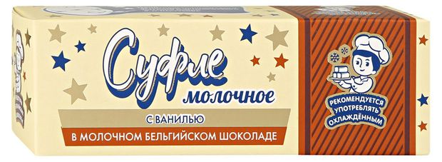 Суфле молочное ЗГДиОП им. В.П.Пастухова с ванилью в молочном бельгийском шоколаде БЗМЖ охлажденное, 50 г