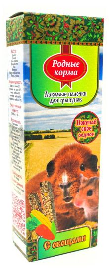 Лакомство для грызунов Родные корма палочки с овощами 2х45 г 115₽