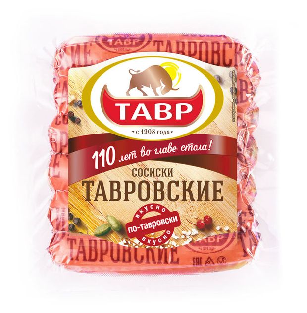 Сосиски Тавр Тавровские, 600 г