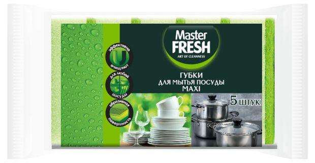 Губки для мытья посуды Master FRESH MAXI, 5 шт