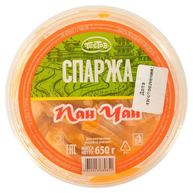 Салат из вареных овощей ТесТов Пан Чан Спаржа 650 г 239₽