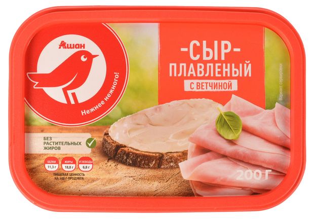 Сыр плавленый с ветчиной АШАН Красная птица 50 БЗМЖ 200 г 160₽