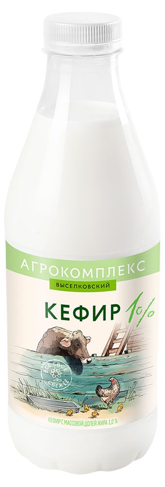 Кефир Агрокомплекс Выселковский 1%, 900 мл