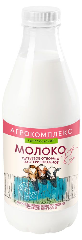Молоко пастеризованное Агрокомплекс Выселковский отборное 3,4% -6% охлажденное, 900 мл